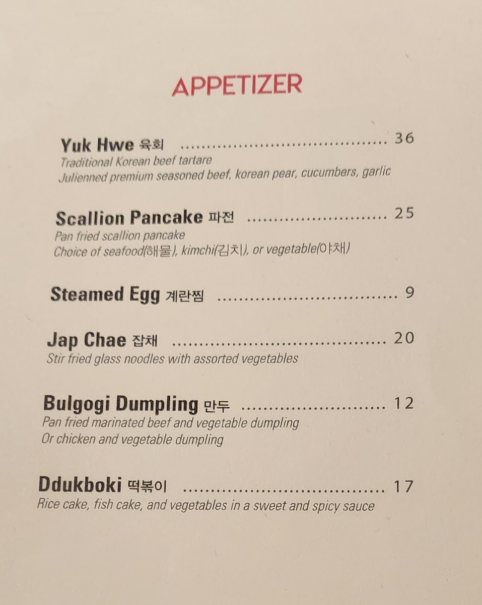 Soowon Galbi Menu - Image 3